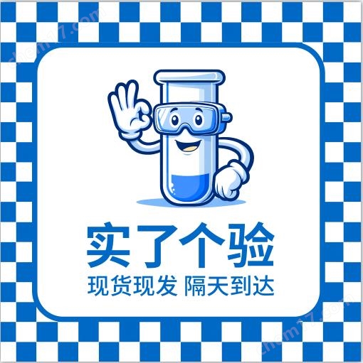 什么是賓德Binder標準培養(yǎng)箱